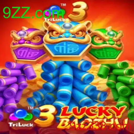 3LuckyBaozhu